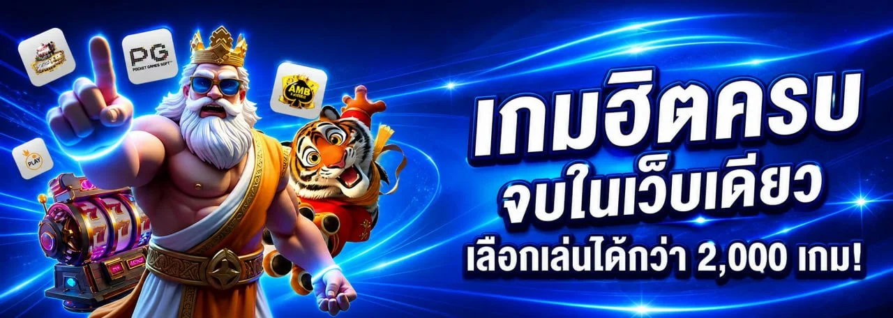 MaEnjoy คาสิโนออนไลน์เว็บตรง สล็อต คาสิโนสด maenjoys.biz