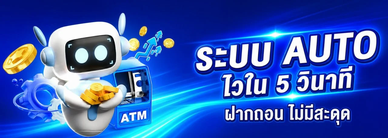 MaEnjoy คาสิโนสด บาคาร่าสด ดีลเลอร์จริงถ่ายทอดสด maenjoys.biz