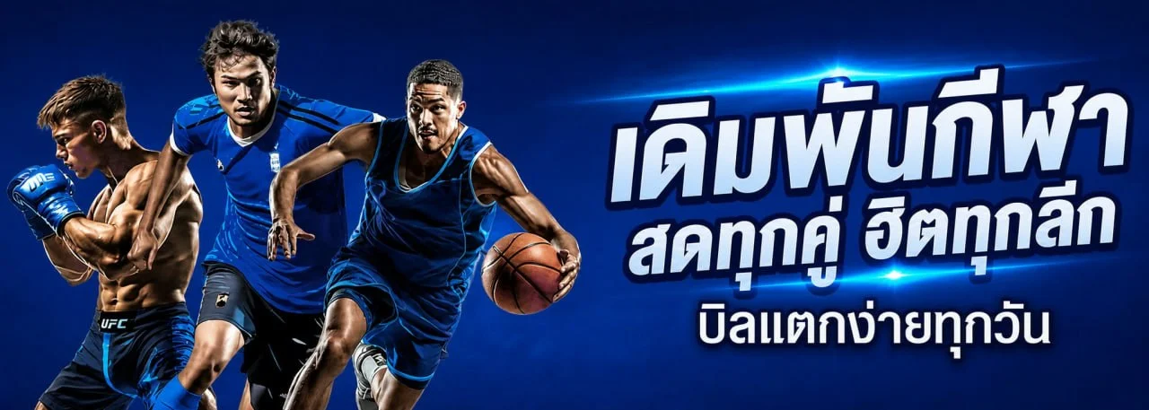 MaEnjoy สล็อตออนไลน์ รวมค่าย PG Soft และ Pragmatic Play เล่นได้บนมือถือ